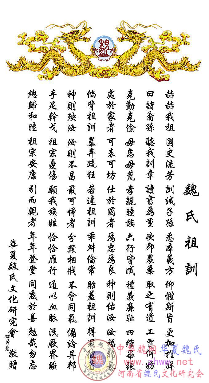 为什么古代家家必有家训 图7 为什么古代家家必有家训 图7