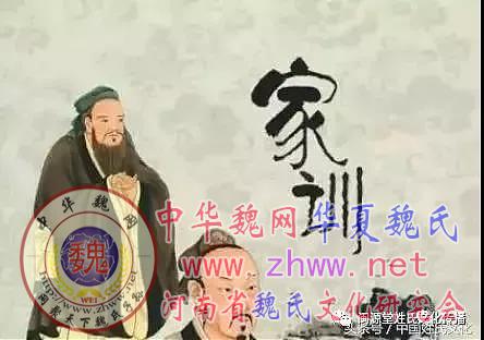 为什么古代家家必有家训 图5 为什么古代家家必有家训 图5