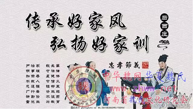 为什么古代家家必有家训 图3 为什么古代家家必有家训 图3