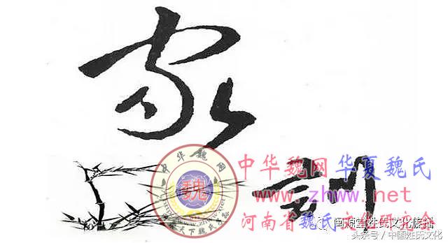 为什么古代家家必有家训 图2 为什么古代家家必有家训 图2