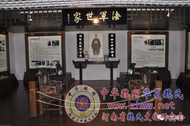 【林秋明】祖籍福清东瀚的海军世家——魏瀚家族源流考 图12 【林秋明】祖籍福清东瀚的海军世家——魏瀚家族源流考 图12